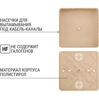 Коробка распаячная о/у 100*100*29мм, TDM [SQ1401-0407] сосна