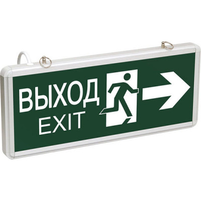 Светильник LED аварийный 