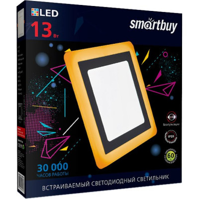Светильник встраиваемый квадрат, 13W, 6500K, 1040Лм, 195*195/155, Smartbuy [SBLSq-DLB-13-65K-O] жёлт