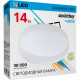 Лампа LED GX53, 14W, 4000K, 1120Лм, Smartbuy [SBL-GX-14W-4K]