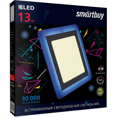 Светильник встраиваемый квадрат, 13W, 3000K, 1040Лм, 195*195/155, Smartbuy [SBLSq-DLB-13-3K-B]