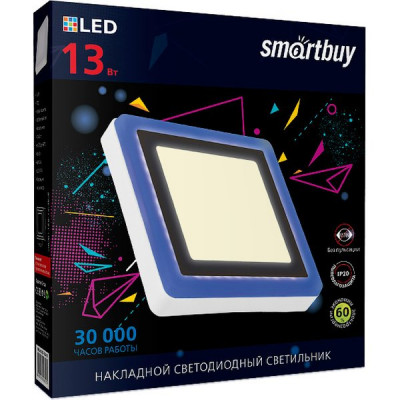Светильник накладной квадрат, 13W, 3000K, 1040Лм, 195*195*10, Smartbuy [SBLSq1-DLB-13-3K-B]
