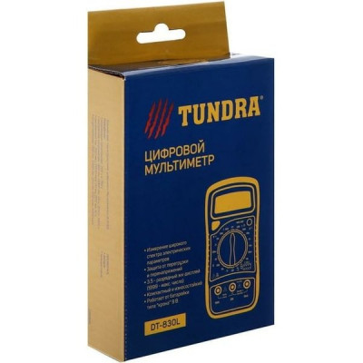 Мультиметр DT-830L, TUNDRA comfort [2768104]