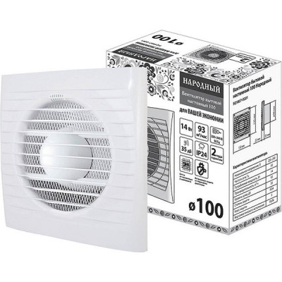 Вентилятор вытяжной d100, Народный [SQ1807-0201]