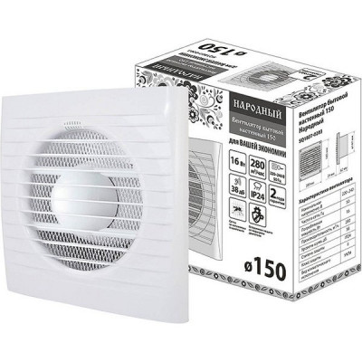 Вентилятор вытяжной d150 Народный [SQ1807-0203]