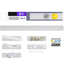 Светильник линейный LED  8W, 6500K, 700Лм, 572*22*33, ЭРА [LLED-01-08W-6500-W]