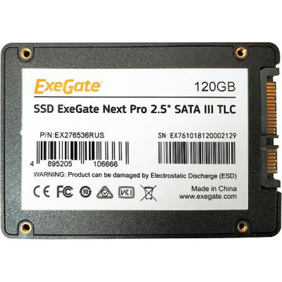 Накопитель SSD 2.5