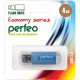 Накопитель USB Flash 4Gb Perfeo E01 Blue
