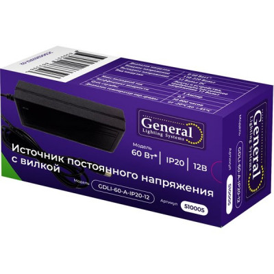 Адаптер питания 12V  60W, 5A, IP20, пластик, штекер 5.5*2.1мм, черный, GL [GDLI-60-A-IP20-12]