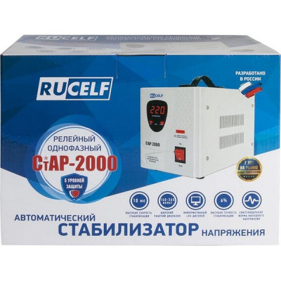 Стабилизатор напряжения  2000ВА, 140-260В, ±6%, 290*180*210, RUCELF СтАР-2000