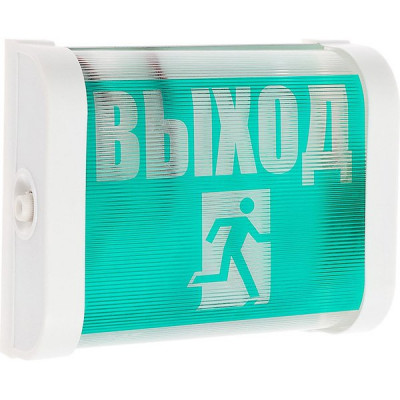 Светильник LED аварийный 220В, IP20, 180*145*66, аккумулятор, 