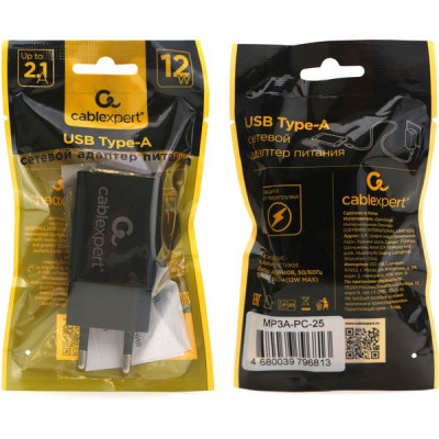 Зарядное устройство Cablexpert, 2.1А [MP3A-PC-25] черный
