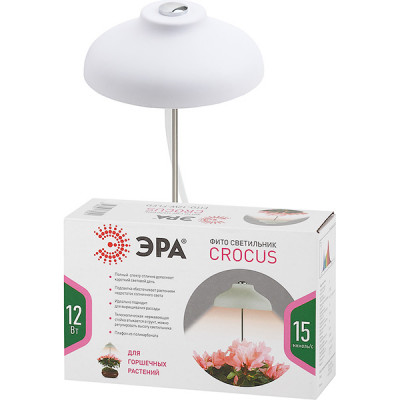 Светильник LED ФИТО 12W, 3500K, 110*110*215, IP20, 15 мкмоль/с, штыковой, ЭРА [FITO-12W-FLED]
