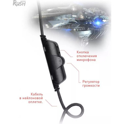 Гарнитура SmartBuy RUSH BATTLE STATION, динамики 50мм, гибкий микрофон, LED, черн/син [SBHG-9600]