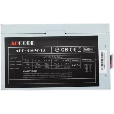 Блок питания 450W Accord [ACC-450W-12]