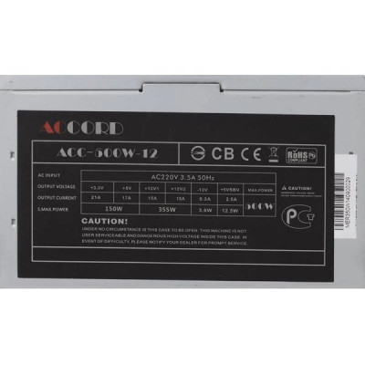 Блок питания 500W Accord [ACC-500W-12]