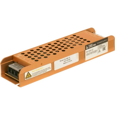 Блок питания 12V 150W, IP20, металл соты компактный PRO [YA-150-12]