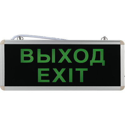 Светильник LED аварийный 