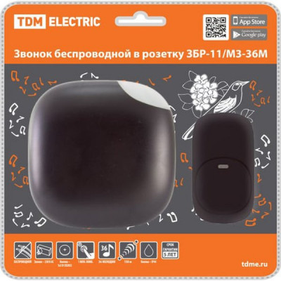 Звонок беспроводной в розетку, 36 мелодий, кнопка IP44, 230В, TDM ЗБР-11/М3-36М [SQ1901-0042]