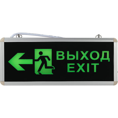 Светильник LED аварийный 