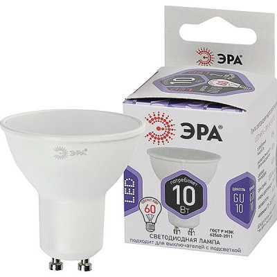 Лампа LED GU10/MR16 софит, 10W, 6000K, 800Лм, ЭРА [LED MR16-10W-860-GU10]