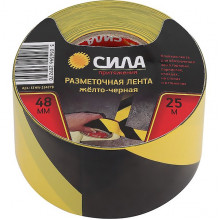 Лента клейкая разметочная 25м*48мм*0.15мм, СИЛА [STHW-2548YB] жёлто-черная