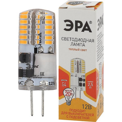 Лампа LED G4, 2.5W/12В, 2700K, 200Лм, ЭРА [LED-JC-2,5W-12V-SLC-827-G4]