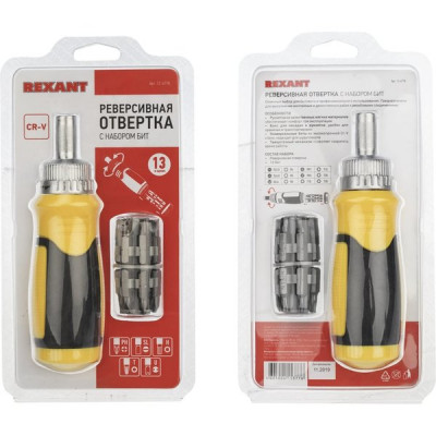 Отвертка реверсивная с набором бит, 13 предметов, REXANT [12-4778]