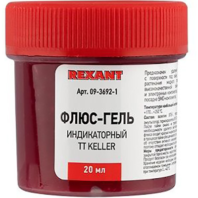 Флюс-гель для пайки, 20мл, TT KELLER индикаторный, REXANT [09-3692-1]