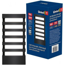 Светильник фасадный LED 10W, 4000K, 800Лм, 120*80*245, IP65, Uniel [ULU-S40A-10W/4000K IP65 GREY]