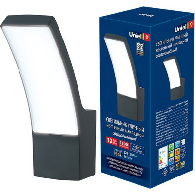 Светильник фасадный LED 12W, 4000K, 1200Лм, 240*80*240, IP65, Uniel [ULU-S70A-12W/4000K IP65 BLAC]
