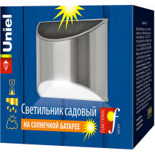 Светильник фасадный на сол/бат 4LED, 1хАА, 300mAh, IP44, Uniel [USL-F-150/МТ090 SUPERBRIGHT]