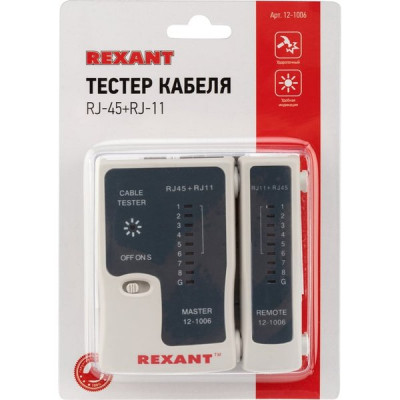 Тестер кабеля REXANT RJ-45+RJ-11 468 [12-1006]