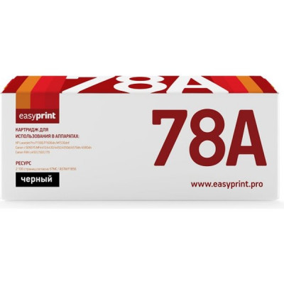 Картридж HP [278A/728] LJ P1566 (2100 стр.) Black EasyPrint