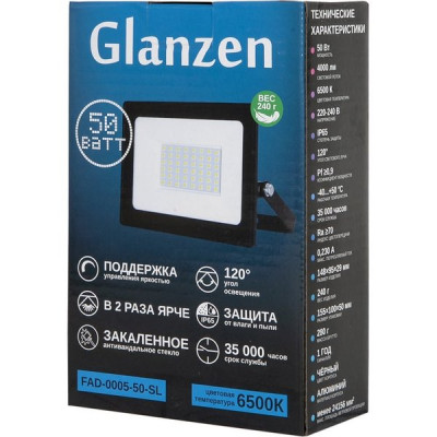Прожектор LED  50W, 6500K, IP65, SMD, 4000Лм, GLANZEN [FAD-0005-50-SL]
