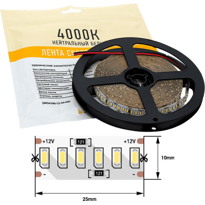 Лента LED 12В IP20 SMD3014 240/м, б/ней, 24Вт/м, 2197Лм/м, 5м/ц.1м, 3М скотч, SWG [009254]