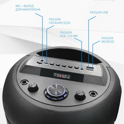 Колонка SmartBuy ROCKET, BT, MP3, FM-радио, микрофон, 20 Вт [SBS-5100]