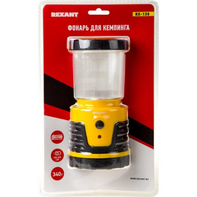 Фонарь кемпинговый 3W CREE-XPE-LED, ударопрочный пластик, пит. 3хD, REXANT rx-130 [75-0124] желтый