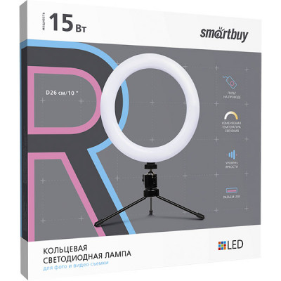 Кольцевая светодиодная лампа 26 см с держателем для телефона, SmartBuy [SBL-TTL-10]