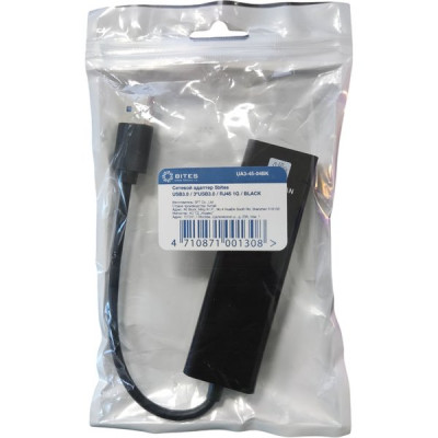 Кабель-адаптер 5bites UA3-45-04BK USB3.0 -> RJ45 10/100/1000 Мбит/с, 10см + 3*USB3.0