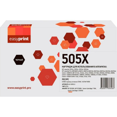 Картридж HP [CE505X/CF280X/719H/C-EXV40] LJ P2055 (6900 стр.) Black EasyPrint