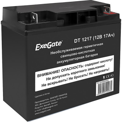 Батарея для UPS 12В/17Aч, Exegate  [DT 1217] (M5)