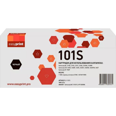 Картридж Samsung [MLT-D101S] ML-2160/2165/SCX-3400/3405 (1500 стр.) Black EasyPrint