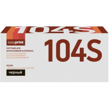 Картридж Samsung [MLT-D104S] ML-1660/1661/1665/1667/SCX-3200/3205/3217 (1500 стр.) Black EasyPrint