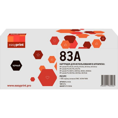 Картридж HP [CF283A] LJ M125/125FW/125A/M126/M126A/M127/M127FW/FN,M201 (1500 стр.) EasyPrint
