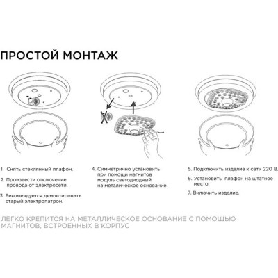 Модуль светодиодный со встр. драйвером, 24W, 4000K, 2100Лм, IP20, d160мм, 160-250В, Apeyron [02-26]