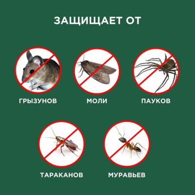 Ультразвуковой отпугиватель вредителей, LED индикатор, 7W, до 60 м2, REXANT [71-0018]