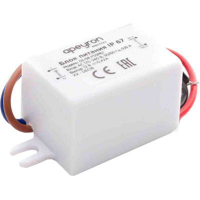Блок питания 12V   5W, IP67, пластик влагозащищенный, Apeyron [03-08]