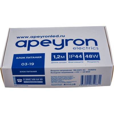 Адаптер питания 12V  48W, 4A, IP44, пластик, штекер 5.5*2.5мм, белый, Apeyron [03-19]