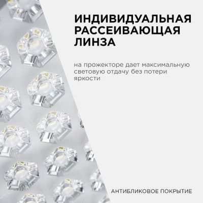 Прожектор LED  30W, 4000K, IP65, SMD, 4000Лм, трансформер, 212*107*27мм, Apeyron [05-42] черный